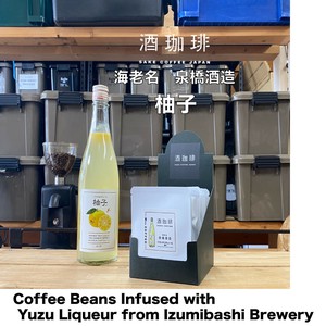 咖啡/可可 咖啡 酒咖啡 柚子