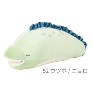 プレミアムねむねむアニマルズ　抱きまくらL　ニョロ 68838-52