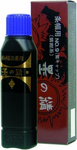 墨運堂　　　条幅用　No.9　100ml　11404
