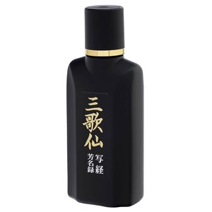 墨運堂　　　写経　三歌仙　　50ml