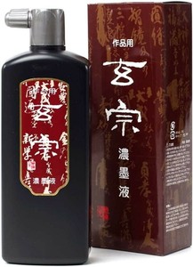 墨運堂　　　玄宗　濃墨液　500ml　12006