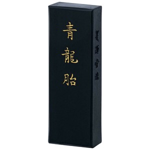 墨運堂　　　固形墨　青龍胎　1.5　08602