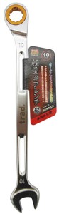 TRAD 軽量ギアレンチ TKG-10 330182
