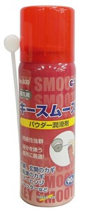 GA　キースムーズ　90ml　930　146930