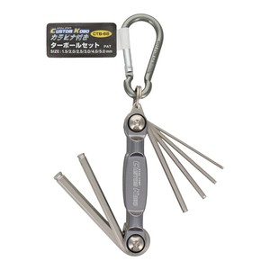 CSK　カラビナ付ターボール　CTB-68　820210