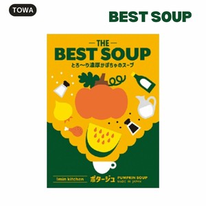 [陶和]2024AW ﾍﾞｽﾄｽｰﾌﾟ1pc かぼちゃのｽｰﾌﾟ 12214　■メーカー取寄品■