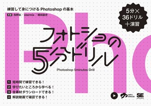 Art/Design Book 5/10 length
