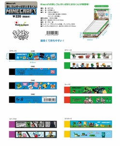 橡皮擦 我的世界 立即发货