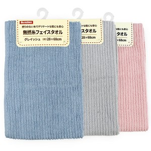 Hand Towel Face
