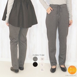 Full-Length Pant Cardboard knit Rayon Easy Pants Tapered Pants [2024 NEW]