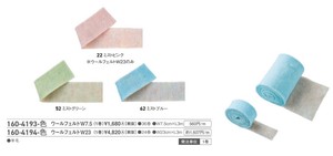 ウールフェルトW7．5LW38004／LPK　ミストピンク