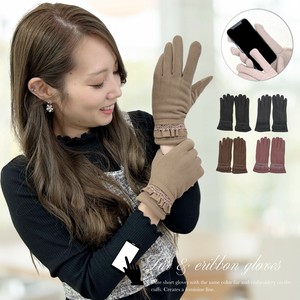 Gloves Ladies fashion Gloves [A/W]