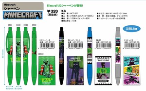 ★【即納】Minecraft マインクラフト シャープペン　日本製　MCT-SPF SALE10