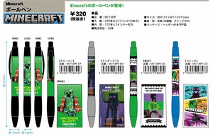 自动铅笔 我的世界 原子笔/圆珠笔 折扣/打折 立即发货 日本制造