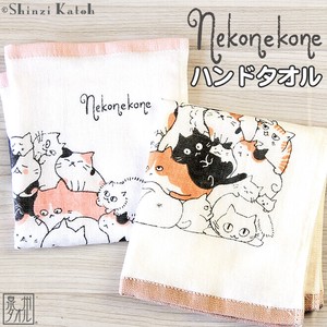Face Towel Animals