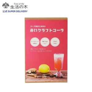 ハーブ素材で手作り 赤いクラフトコーラキット 生活の木 レシピ・スパイス付き