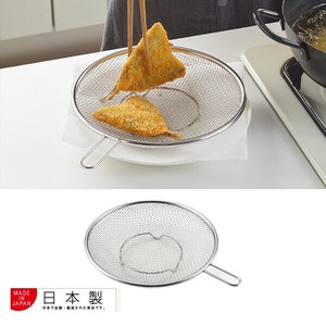 【日本製】ステンレス平ざる22cm