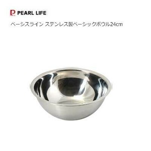 调理盆/料理盆 不锈钢制 PEARL METAL珍珠金屬 24cm