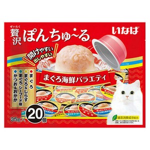 [いなばペットフード] いなば　贅沢ぽんちゅーる　まぐろ海鮮バラエティ35g×20P