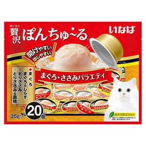 [いなばペットフード] いなば　贅沢ぽんちゅーる　まぐろ・ささみバラエティ35g×20P