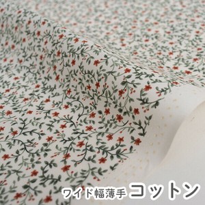 棉布 Design 1m
