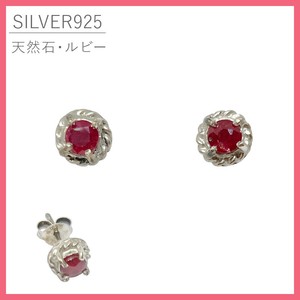 ★【SILVER】ルビー シルバーピアス
