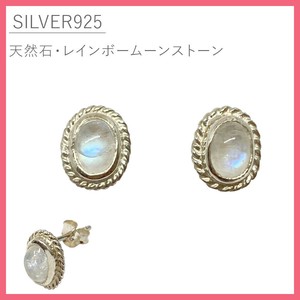 ★【SILVER】レインボームーンストーン シルバーピアス