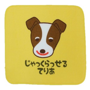【ハンドタオル】ワンワンワールド プリントミニハンカチ じゃっくらっせる