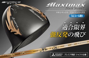MAX Golf Item black