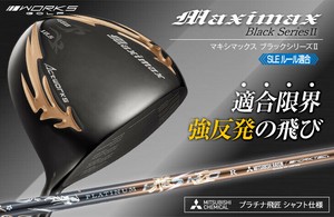 MAX Golf Item black