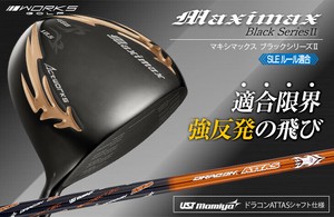 高尔夫用品 黑