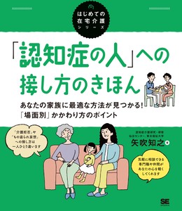 健康书籍