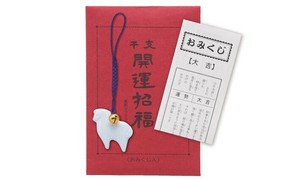 開運の干支 根付