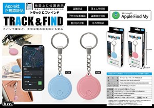 「スマートタグ」トラック＆ファインド