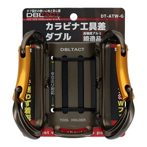 DBLTACT　アルミツールフックダブル　ガンメタ　DT-ATW-G　360222