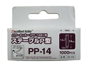 パワータッカーステーブル　P型　PPー14　09ー115　820467