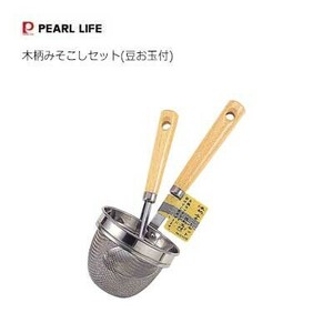 厨房用品 木制手柄 PEARL METAL珍珠金屬 日本制造