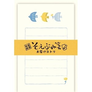 信封/信纸 古川纸工