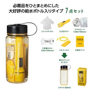 モシモニソナエル 防災備蓄ボトル7点セット　災害/緊急/避難/安全/安心