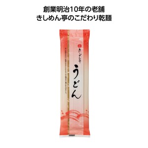 【MT食品】きしめん亭の麺　うどん　麺類/景品/ギフト/贈り物