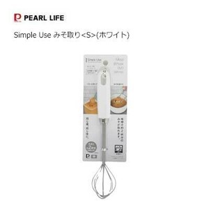 Cooking Utensil PEARL METAL Made in Japan