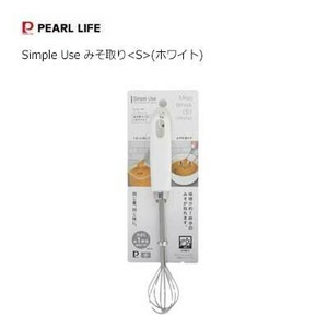 Cooking Utensil PEARL METAL (S) Made in Japan
