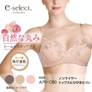 ★在庫限り★【イーセレクト】シームレスカップ　ノンワイヤーブラ