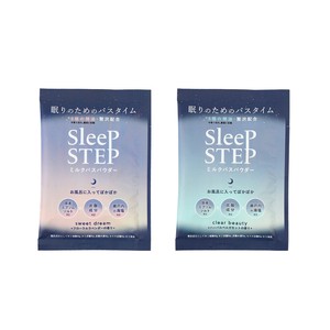 【眠活Goods/睡眠前のほっこりアロマバス】SleepSTEPミルクバスパウダー45g
