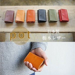 [ pot ] 栃木レザー ミニ財布 | 本革 牛革 コンパクト キャッシュレス
