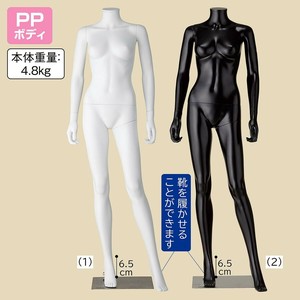 PP製 婦人リアルタイプマネキン　ポリプロピレン　軽量　高コスパ　【お客様組立て】