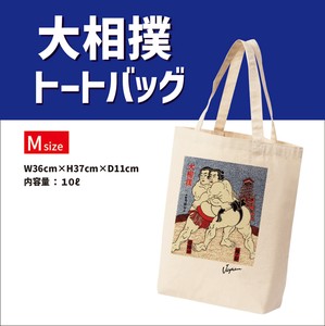 大相撲　トートバッグ　インバウンド　浮世絵風　和柄　外国人観光客　人気　定番　土産