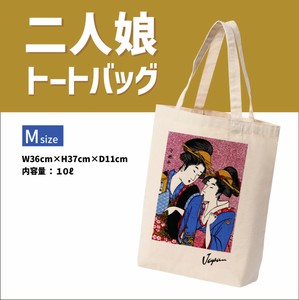 二人娘　トートバッグ　芸者　和柄　日本　外国人観光客　インバウンド　土産　舞妓　花魁　着物　浮世絵