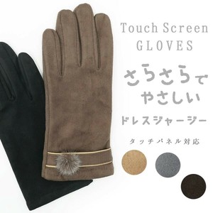 ジャージタッチスクリーン　タッチパネル対応　レディース　グローブ　手袋　9A-210