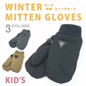 防風ストレッチ　ジャージミトン　手袋 子供 4220